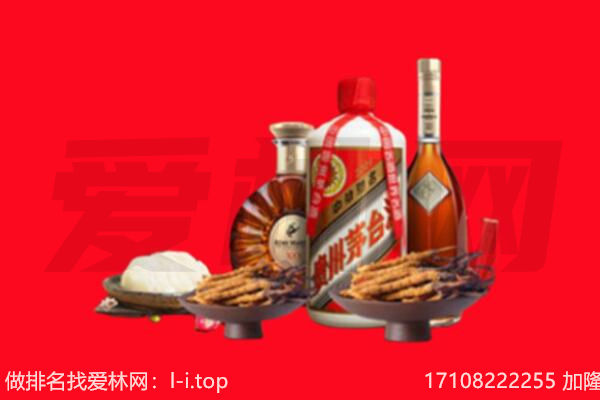 金林区礼品回收.jpg
