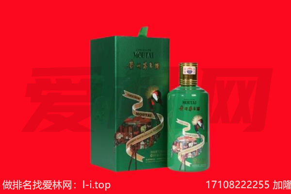 金林区回收出口茅台酒.jpg