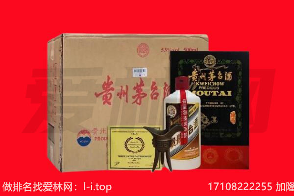 金林区回收茅台酒礼盒空酒瓶.jpg